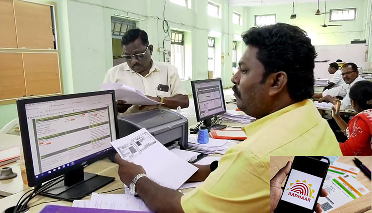 ஆதார் அட்டையை புதுப்பிக்க டிச .14 வரை கால அவகாசம் நீட்டிப்பு