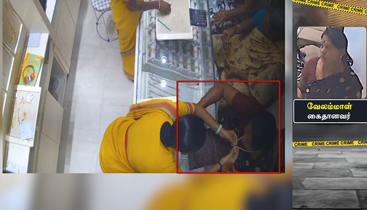 விருதுநகர் அருகே நகை வாங்குவது போல நடித்து 3 சவரன் நகையைத் திருடிய பெண் கைது