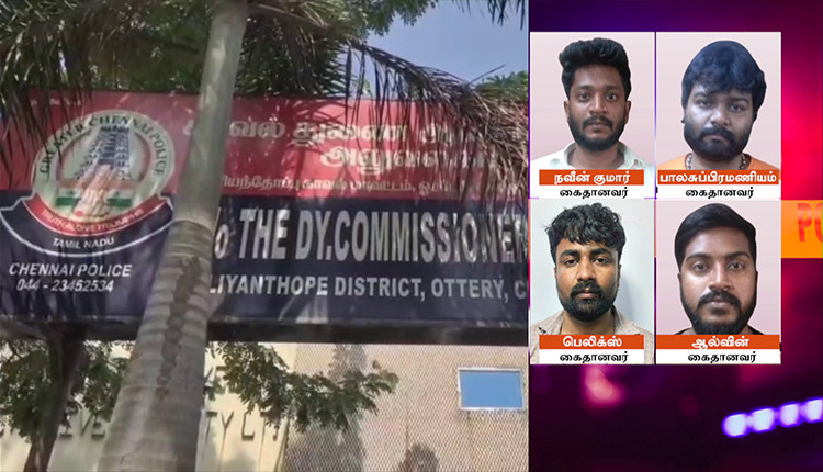 மதுபோதையில் காவலரை தாக்கியதாக வழக்கறிஞர் உள்பட 4 பேர் கைது