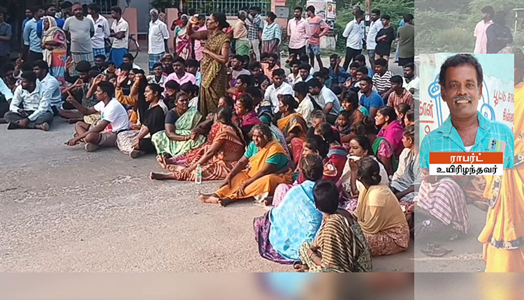 சிகிச்சைக்கு அழைத்துச் சென்றவர் உயிரிழப்பு - உறவினர்கள் சாலை மறியல்..!