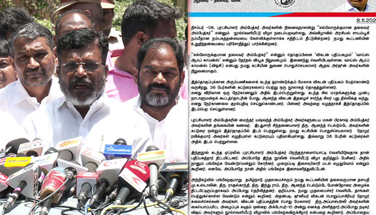 அரசியல் அரங்கில் விடுதலைச் சிறுத்தைகள் குறிவைக்கப்பட்டிருக்கிறது - திருமாவளவன்