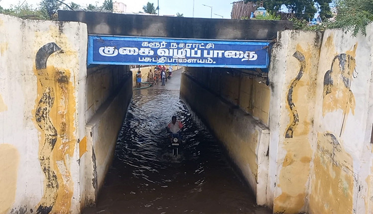 கரூர் மாநகராட்சிக்கு உட்பட்ட பகுதிகளில் கொட்டிய கனமழை... ரயில்வே சுரங்கப்பாதையில் தேங்கிய தண்ணீர்