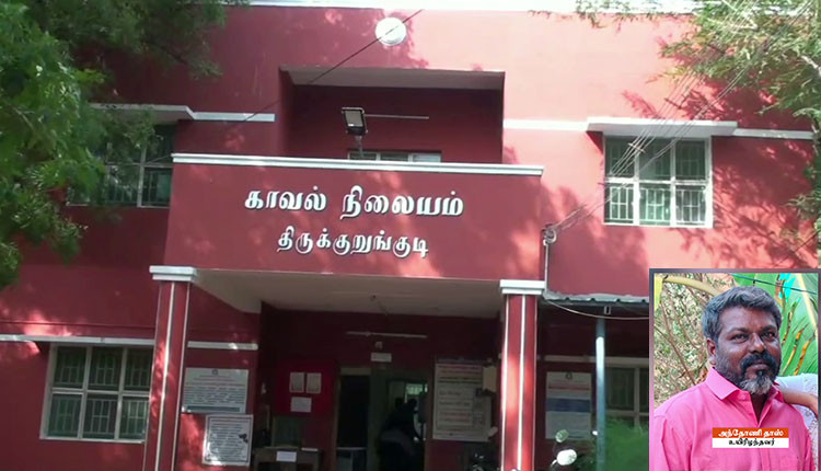 மதுபோதையில் தகராறு செய்து வந்ததால் தொழிலாளியை கொலை செய்த மனைவி, மகன்கள், மகள் கைது..