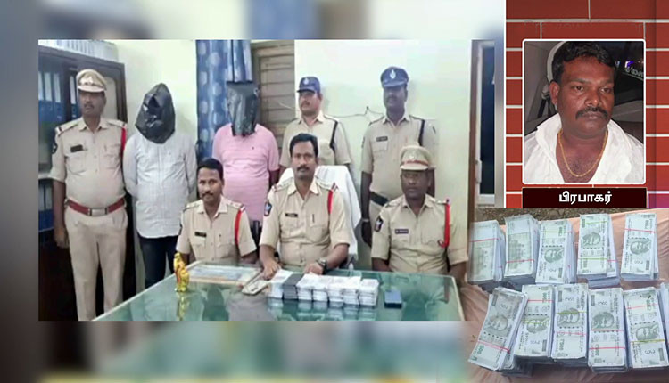 வாகன தணிக்கையின் போது சிக்கிய ரூ.15 லட்சம் கள்ள நோட்டு - கைது செய்த போலீசார்