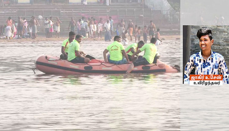 திருச்சி காவிரி ஆற்றில் அடித்துச் செல்லப்பட்ட 10ஆம் வகுப்பு மாணவர்கள்